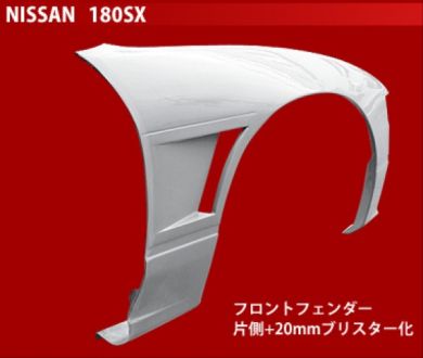 ORIGIN – Front Wide Fenders – Nissan 180SX RPS13