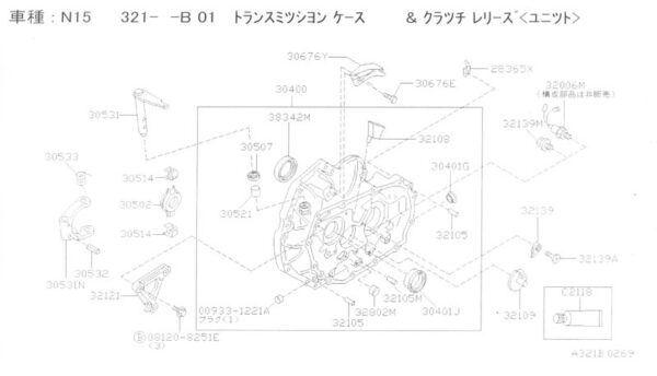 NISSAN - Clutch Fork/Arm - FWD SR20DE