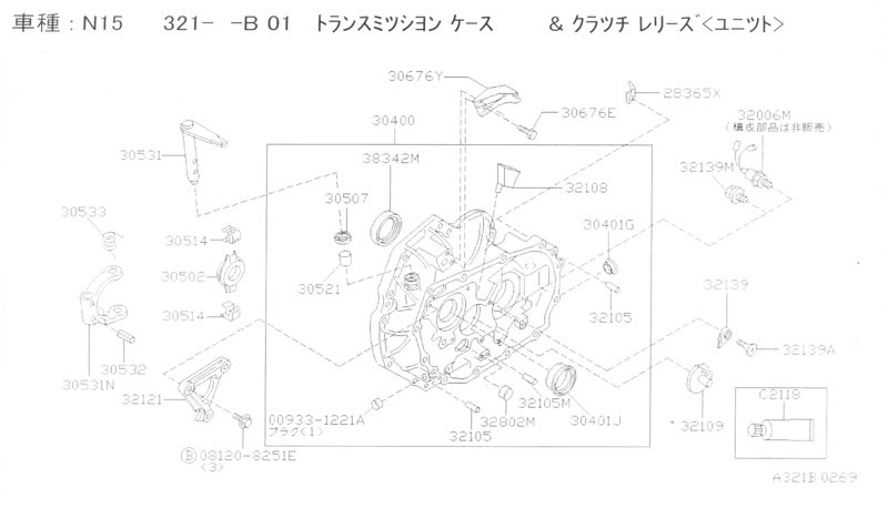 NISSAN – Clutch Fork/Arm – FWD SR20DE